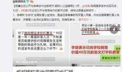 八卦娱乐爆料图文网站,图文网站幕后真相大曝光