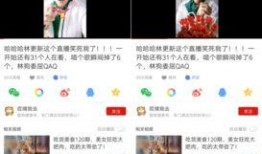 娱乐圈爆料直播回放视频,揭秘明星幕后真相