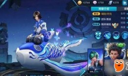 王者庄周新皮肤爆料最新,庄周新皮肤“梦幻水镜”惊艳亮相！