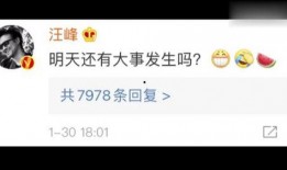 吃瓜娱乐局公众号,吃瓜娱乐局独家爆料