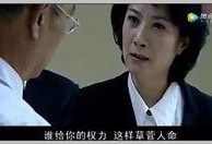 替罪羔羊电影在线观看,揭开真相的惊悚之旅