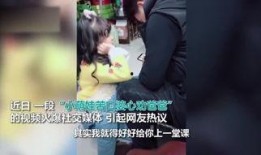 萌娃爆料父母吵架视频,温馨家庭瞬间变战场