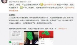 头条爆料花巧兰视频是真的吗,花巧兰视频真实性揭秘