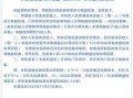 泰安核酸爆料事件最新情况,最新进展与调查情况揭晓