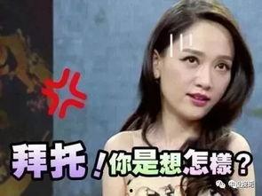 娱乐吃瓜陈乔恩